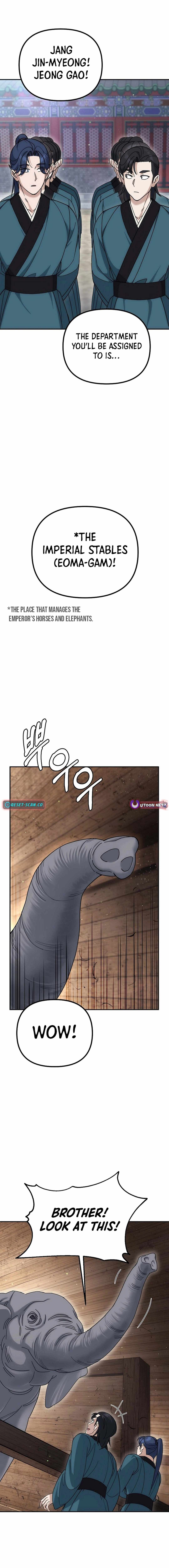 The Eunuch's Second Life Chapter 13 8